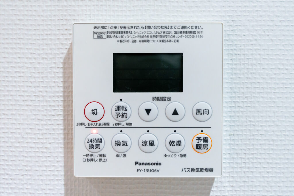 Rooms 20231103柳瀬様 お風呂洗面トイレ (14)